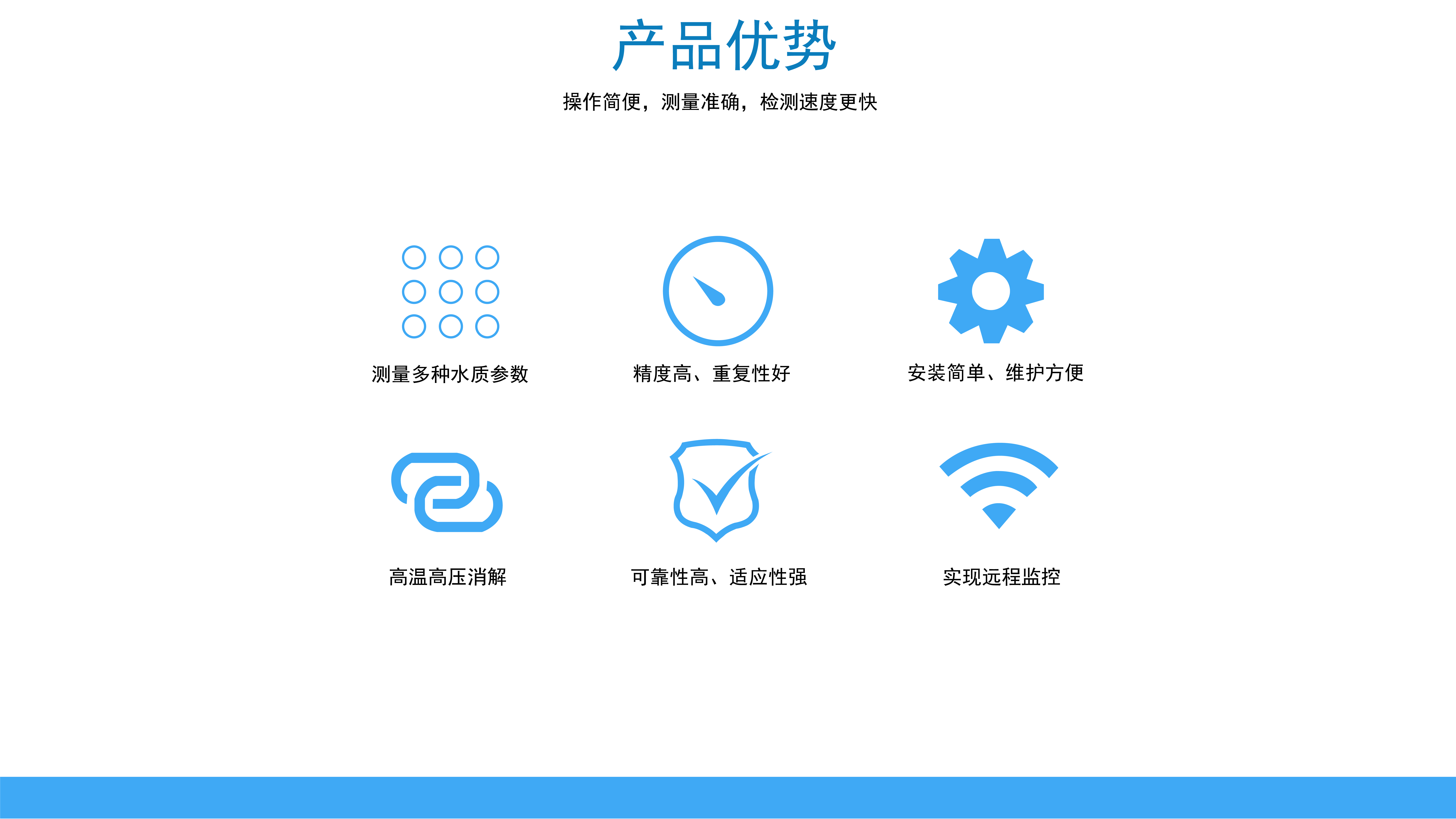 小型自动监测站(图3) 小型自动监测站(图3)