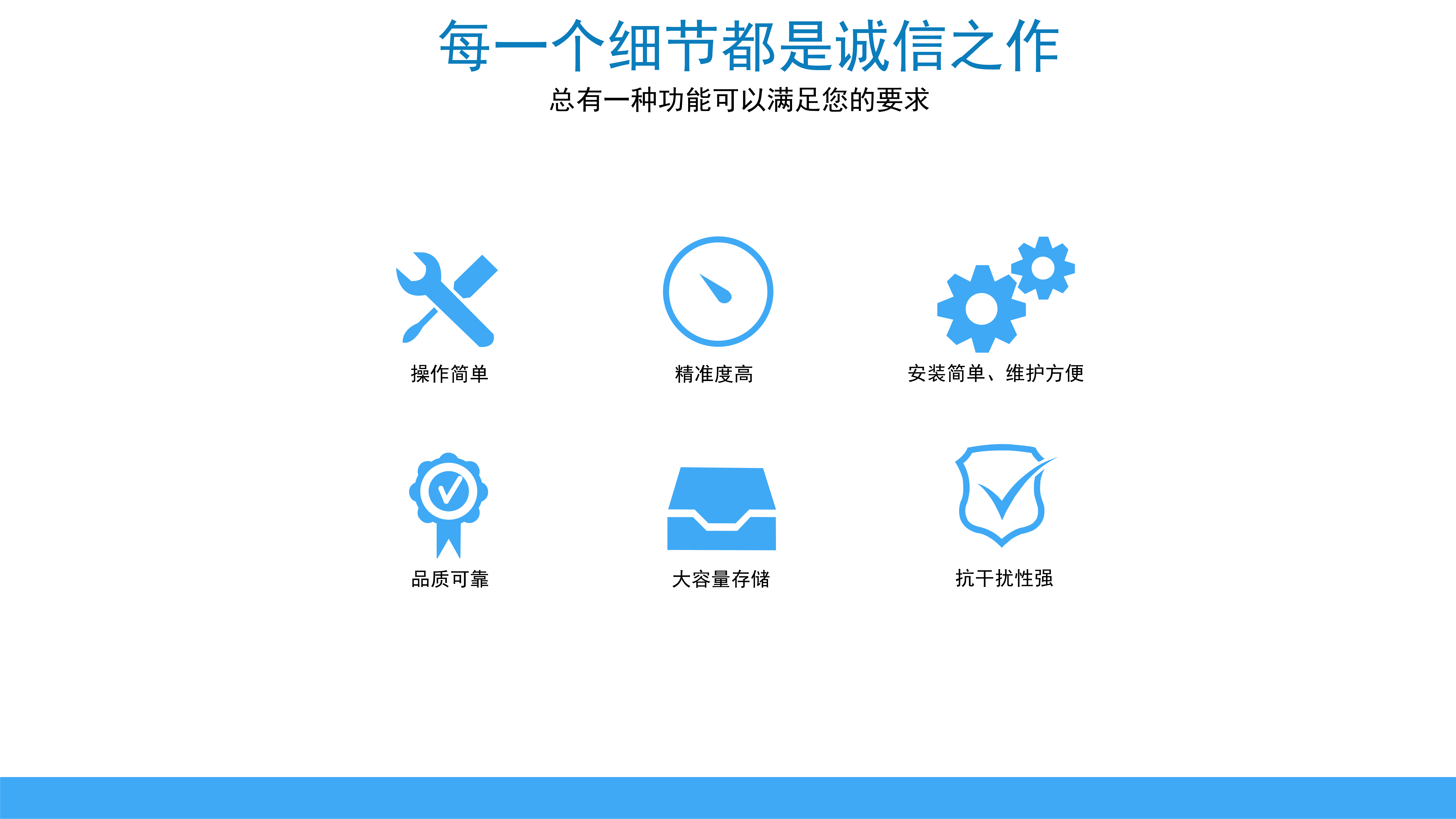 智慧多普勒流量计(图4)