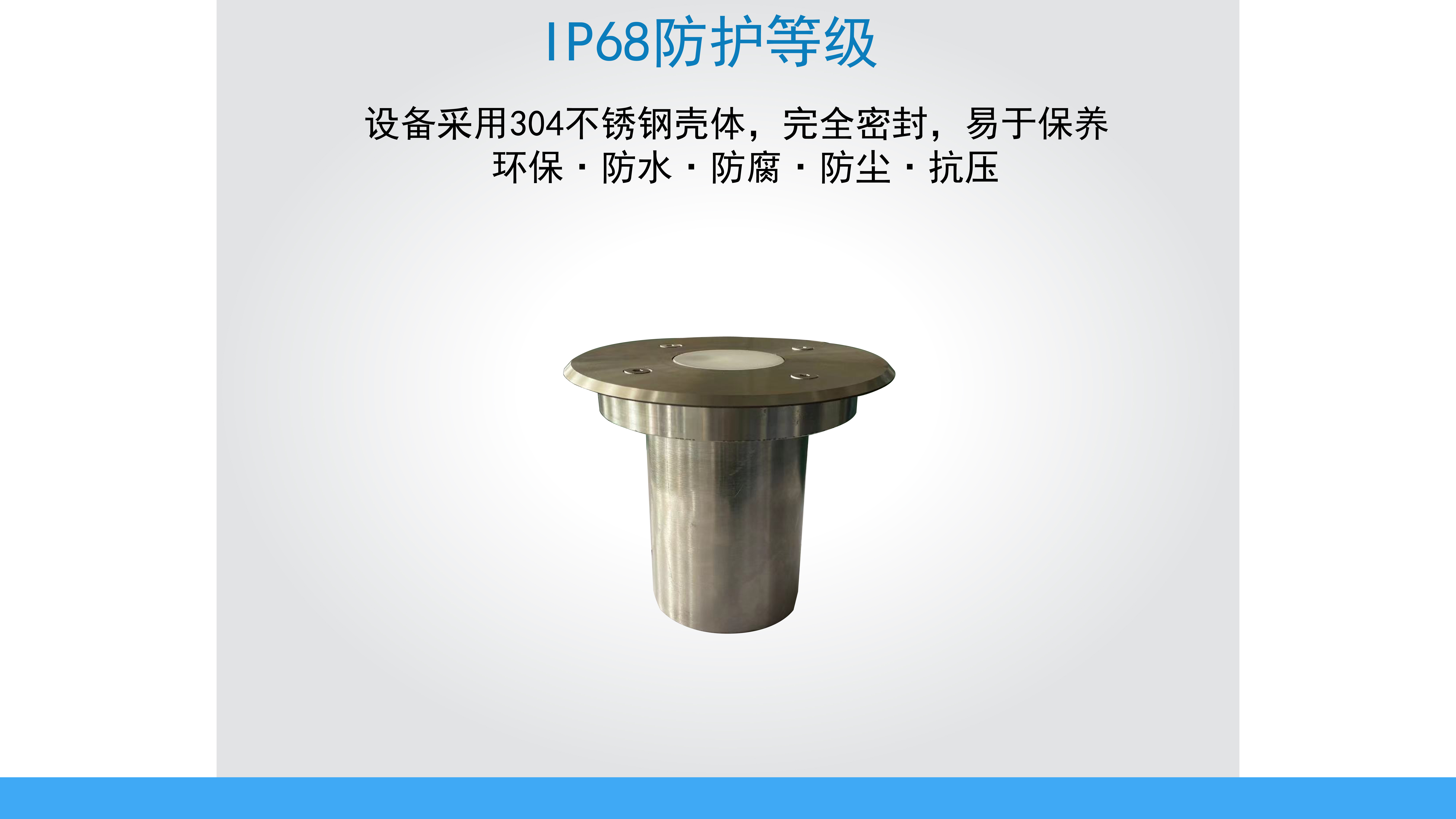 智慧路面积水监测仪(图4)