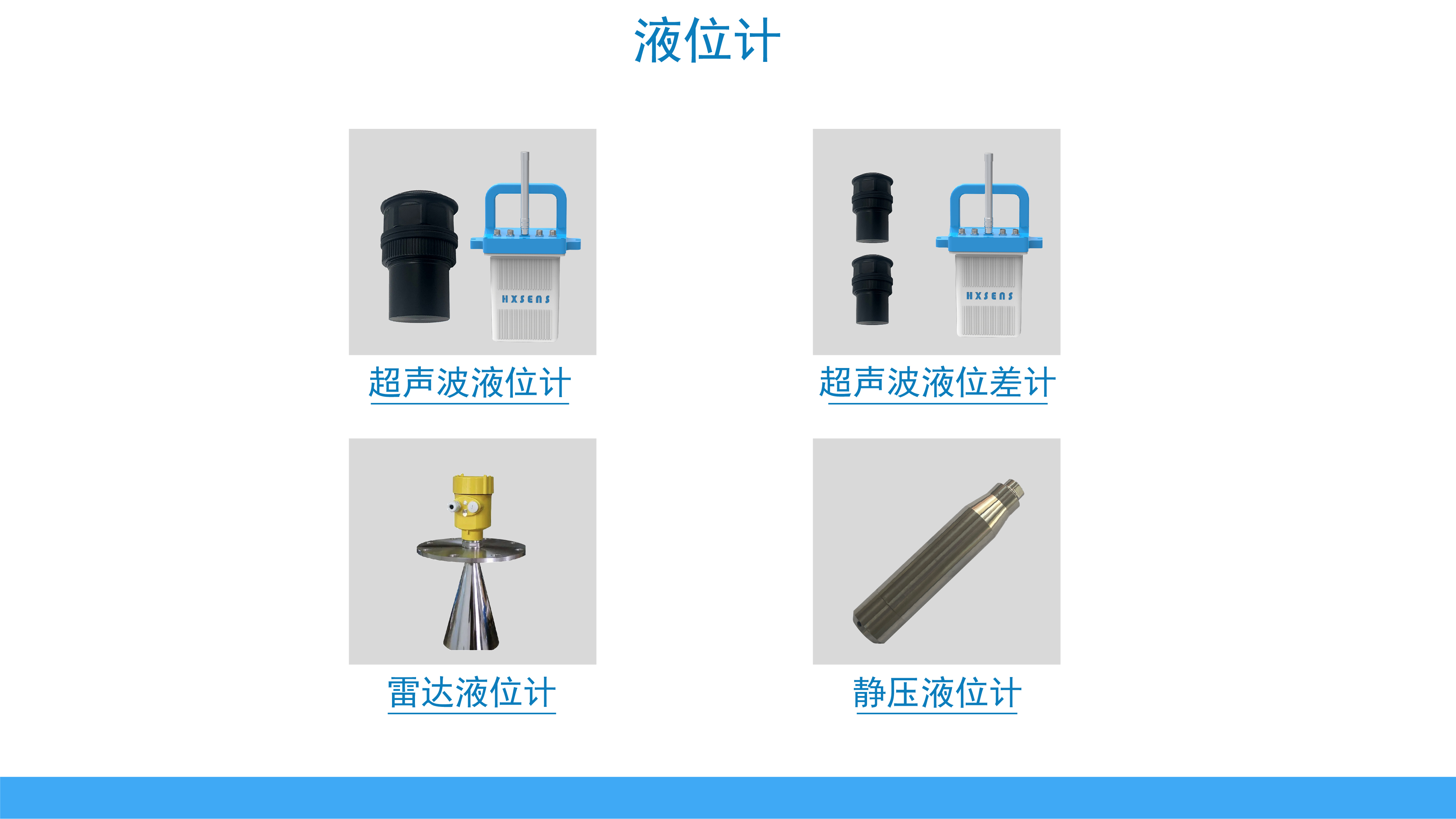 景观式立杆微型站(图3)