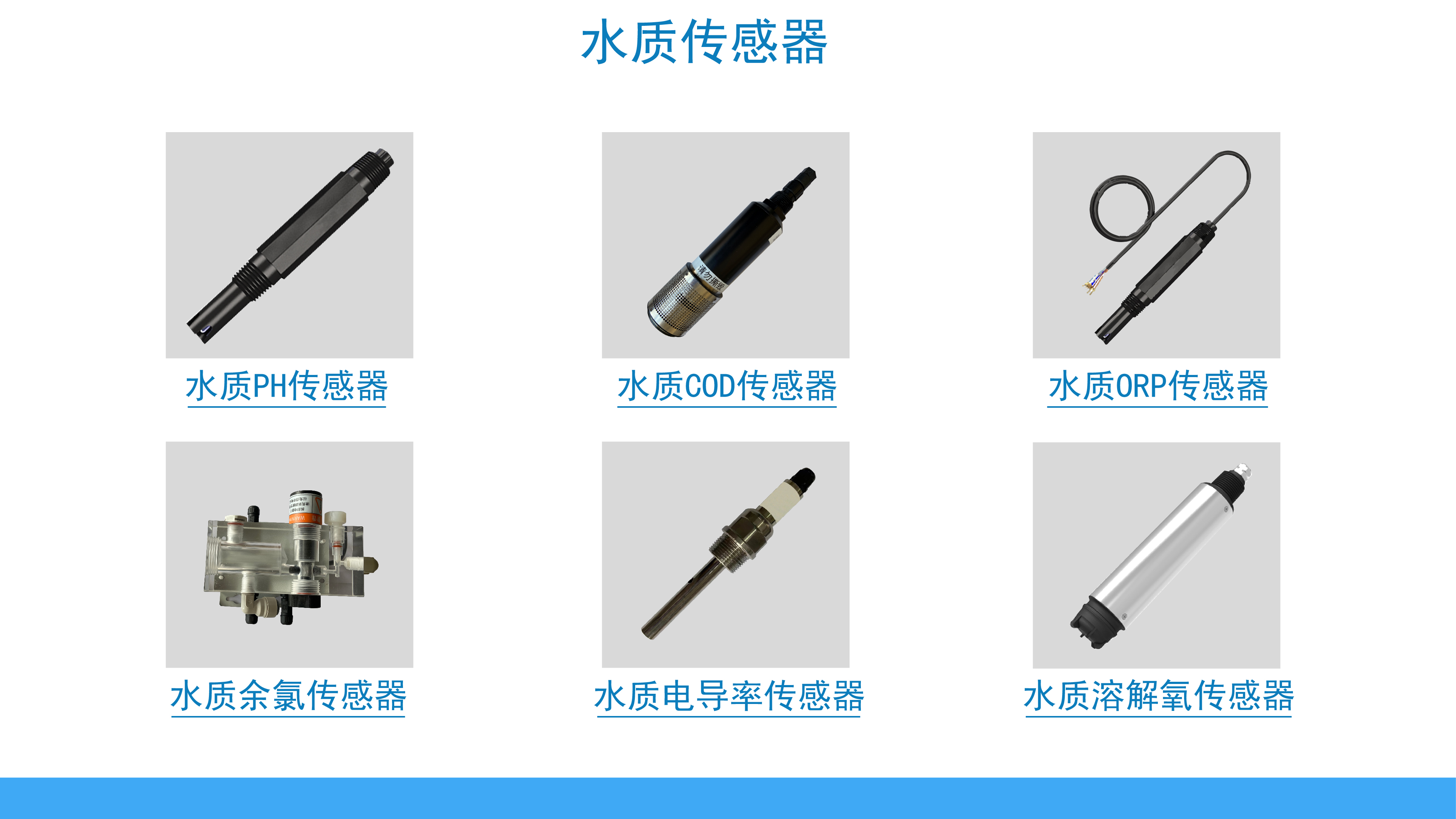 景观式立杆微型站(图2)