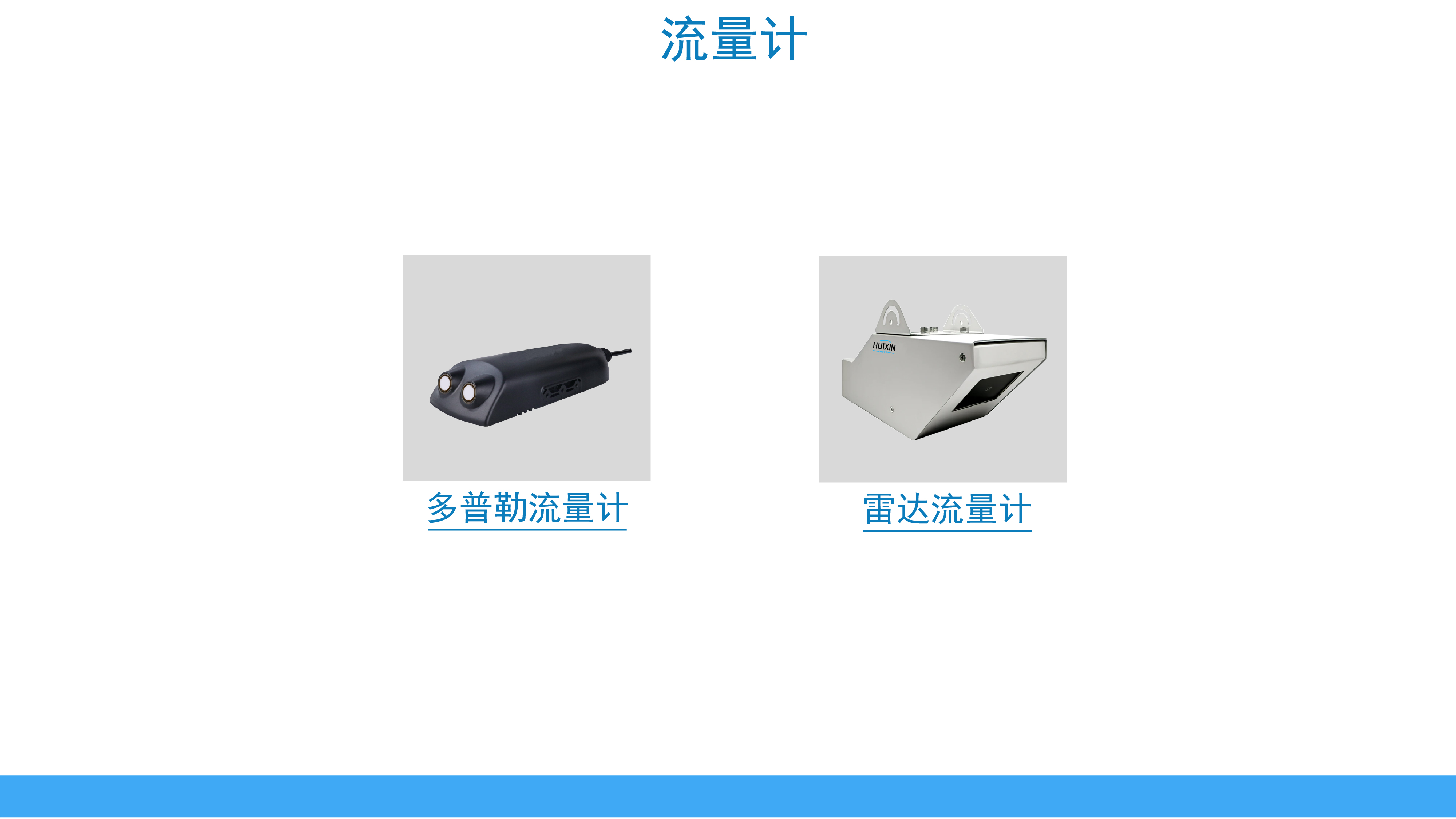 景观式立杆微型站(图4)